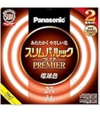 Amazon | パナソニック 丸形スリム蛍光灯(FHC) スリムパルックプレミア